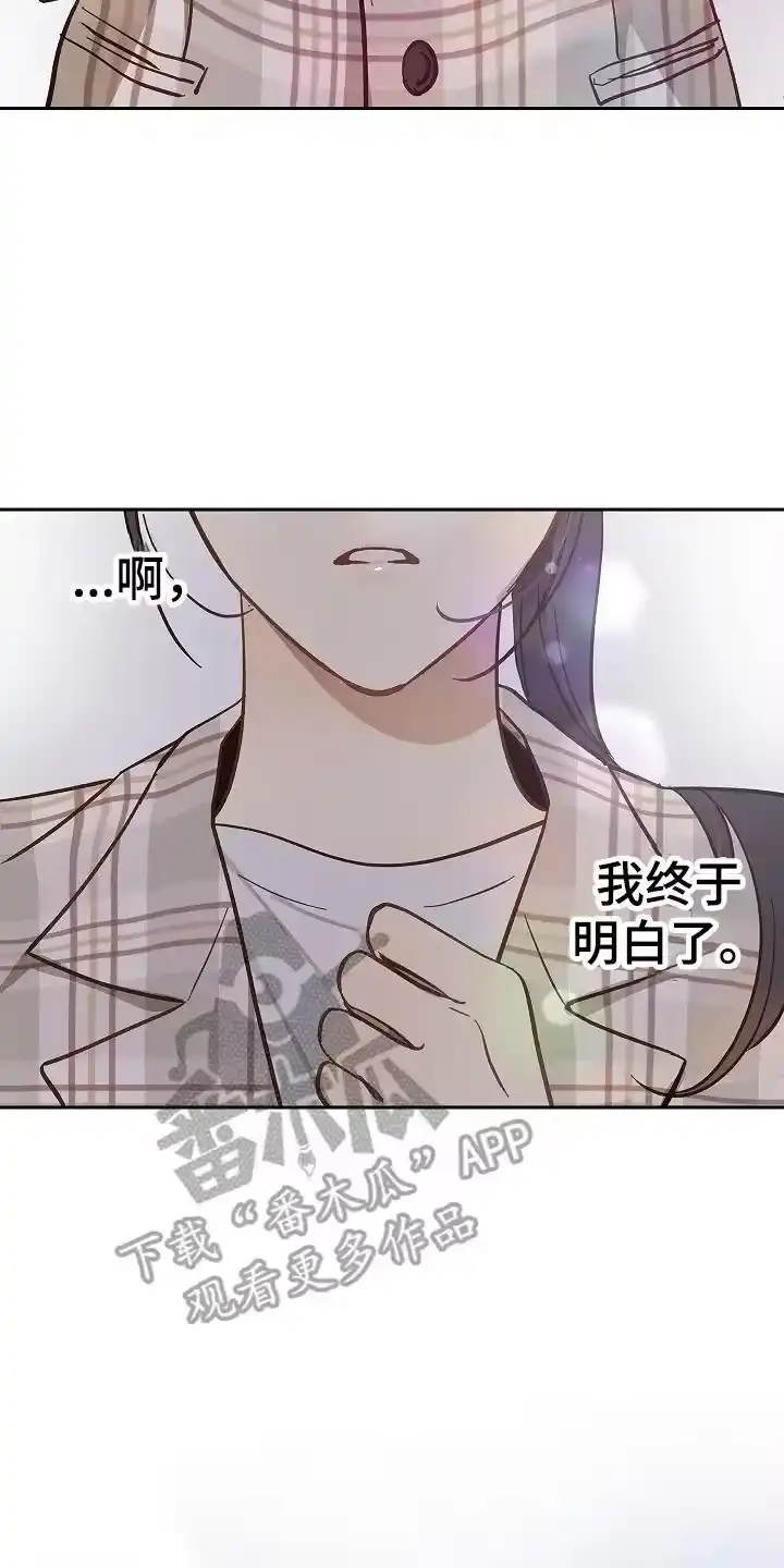 花是诱饵_h 第42章：参加选拔 第14页