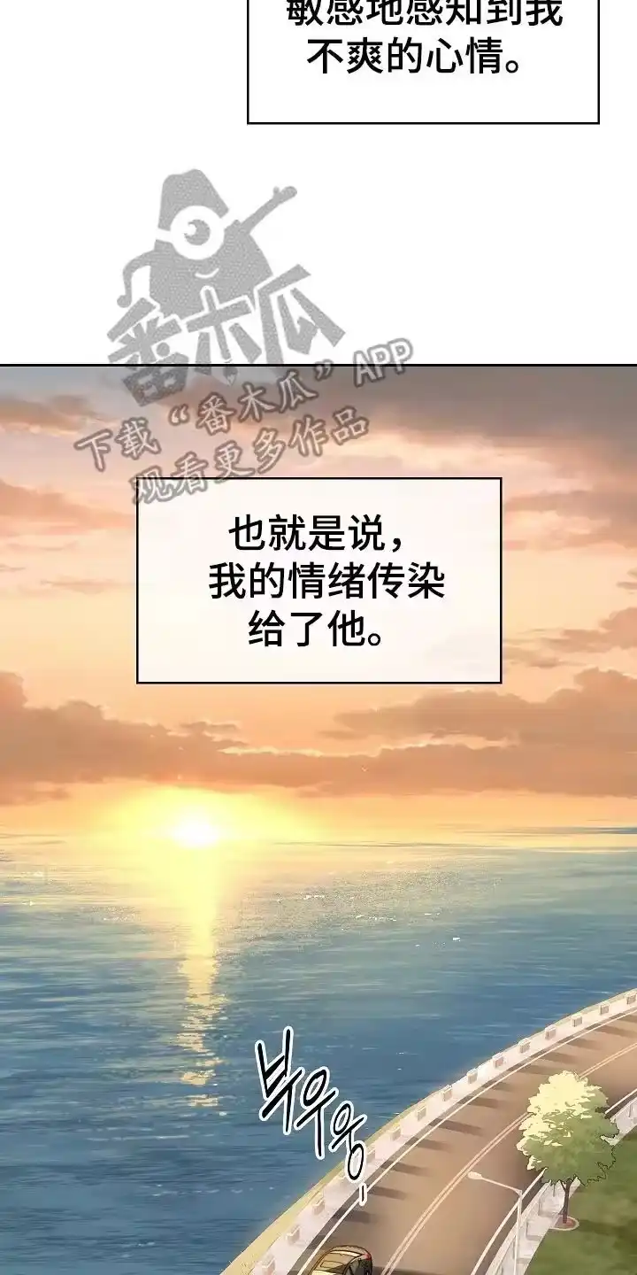 花是诱饵_h 第42章：参加选拔 第16页
