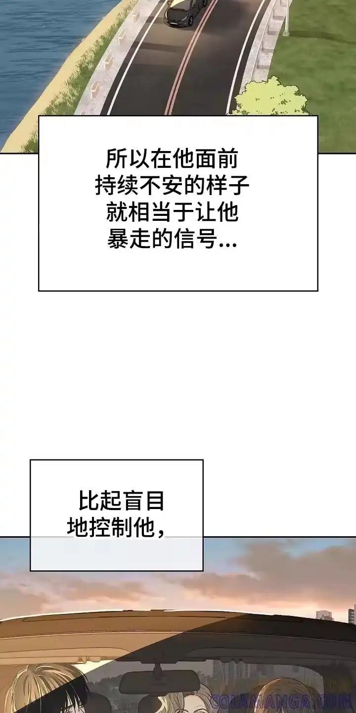 花是诱饵_h 第42章：参加选拔 第17页