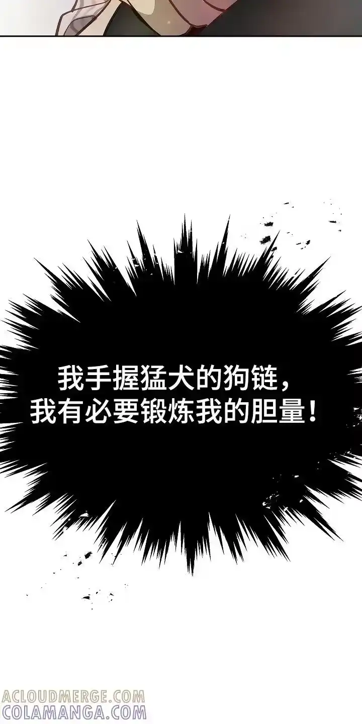 花是诱饵_h 第42章：参加选拔 第19页