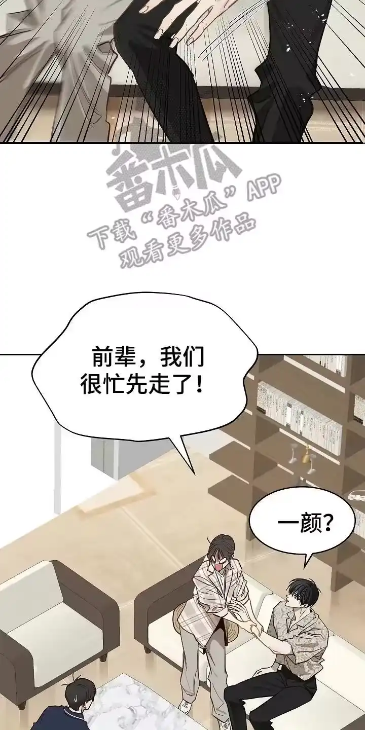 花是诱饵_h 第42章：参加选拔 第2页