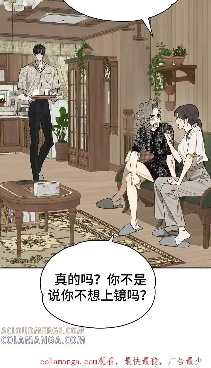 花是诱饵_h 第42章：参加选拔 第21页