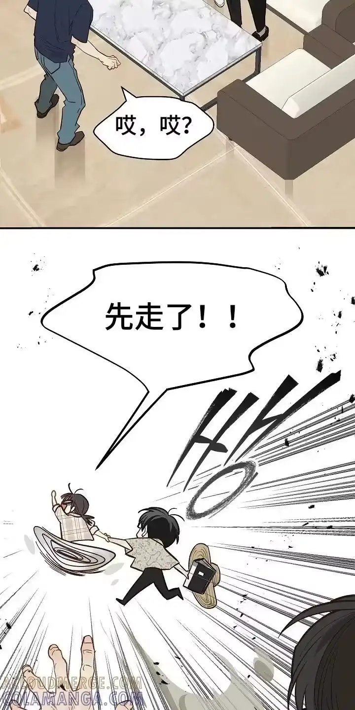 花是诱饵_h 第42章：参加选拔 第3页
