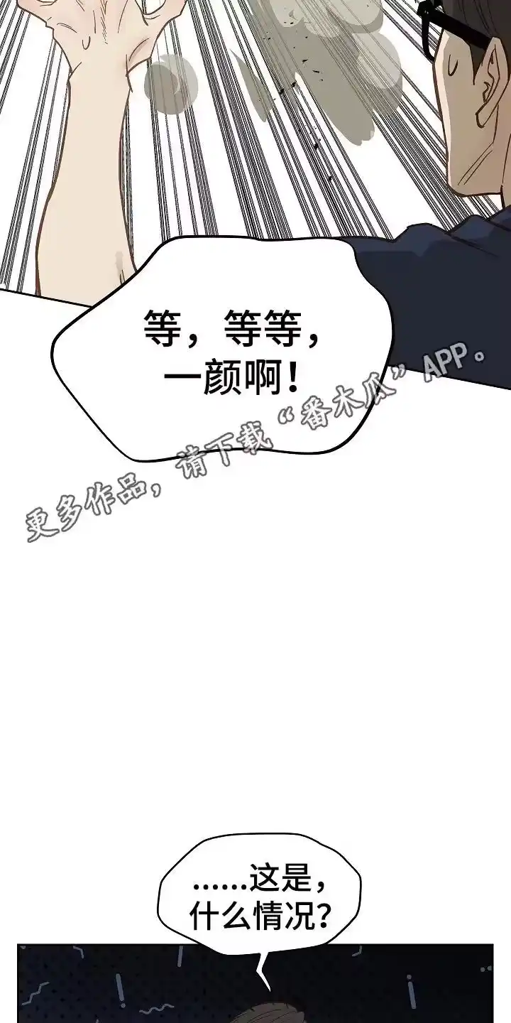 花是诱饵_h 第42章：参加选拔 第4页