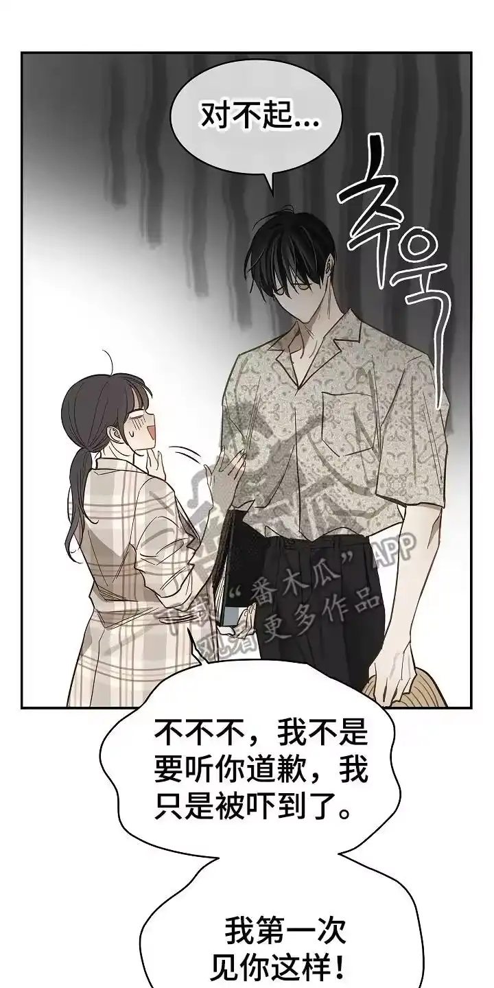 花是诱饵_h 第42章：参加选拔 第8页