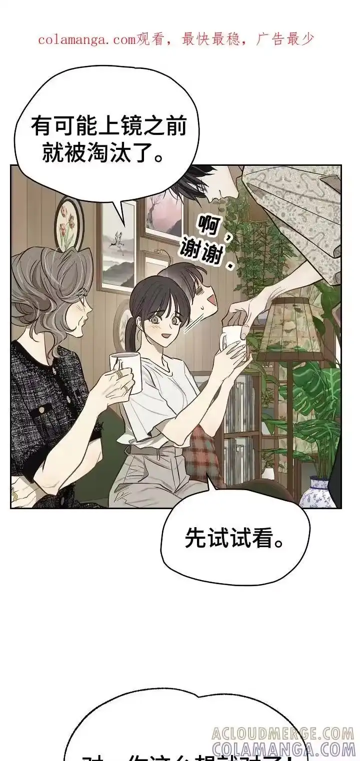 花是诱饵_h 第43章：帮你洗吗 第1页