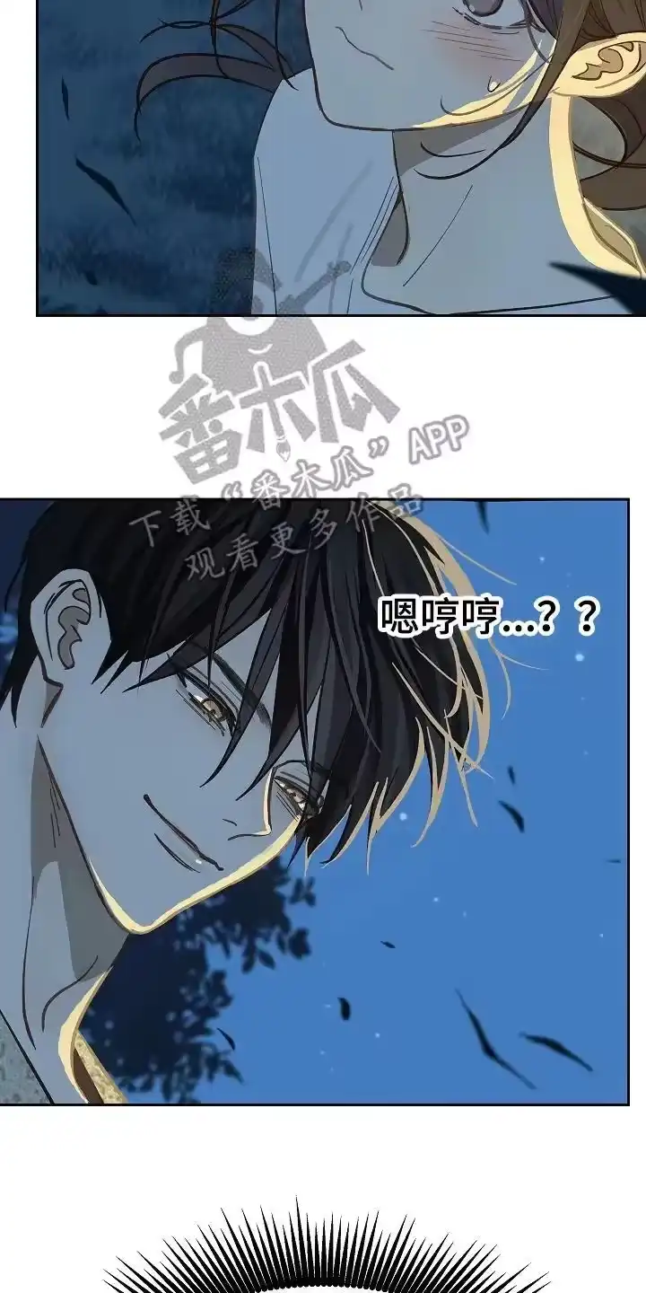 花是诱饵_h 第43章：帮你洗吗 第14页