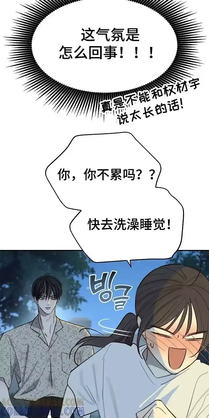 花是诱饵_h 第43章：帮你洗吗 第15页