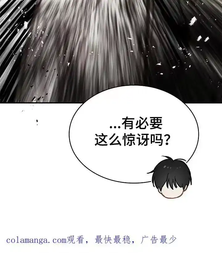 花是诱饵_h 第43章：帮你洗吗 第18页