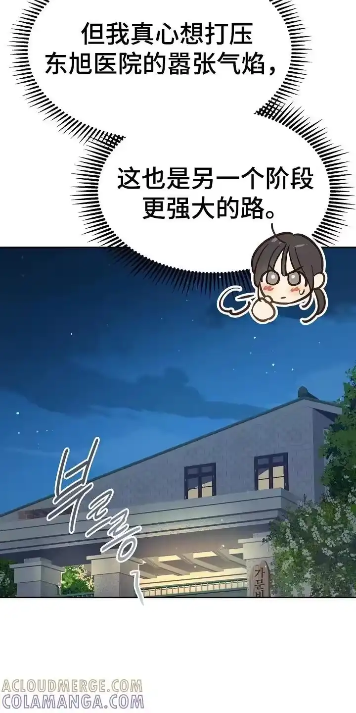 花是诱饵_h 第43章：帮你洗吗 第3页