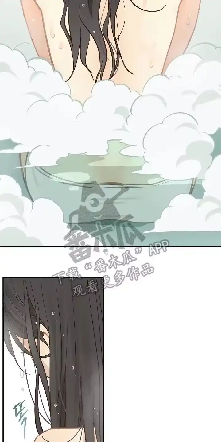 花是诱饵_h 第45章：害羞 第10页
