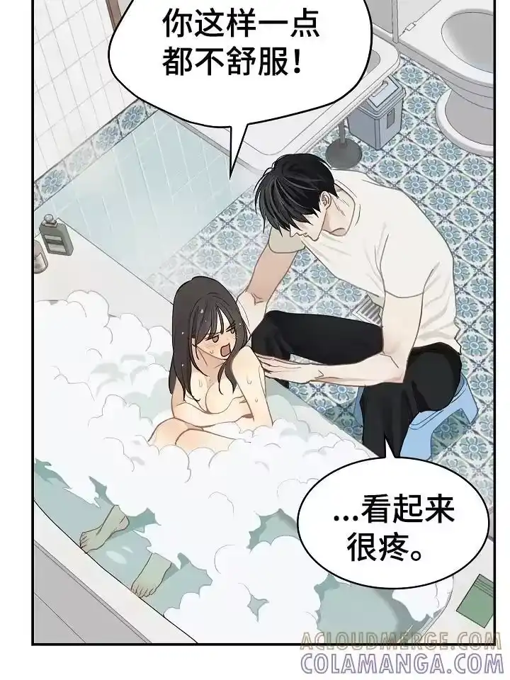 花是诱饵_h 第46章：果然 第19页