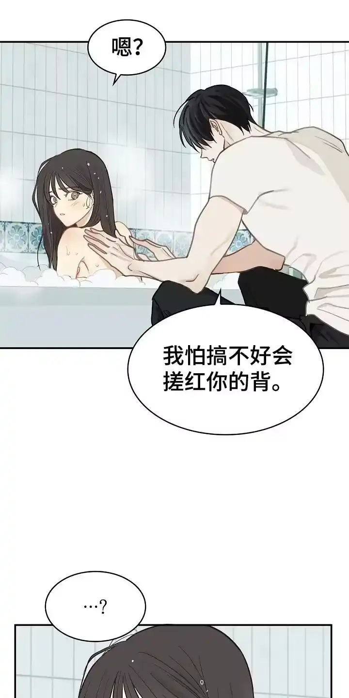 花是诱饵_h 第46章：果然 第20页