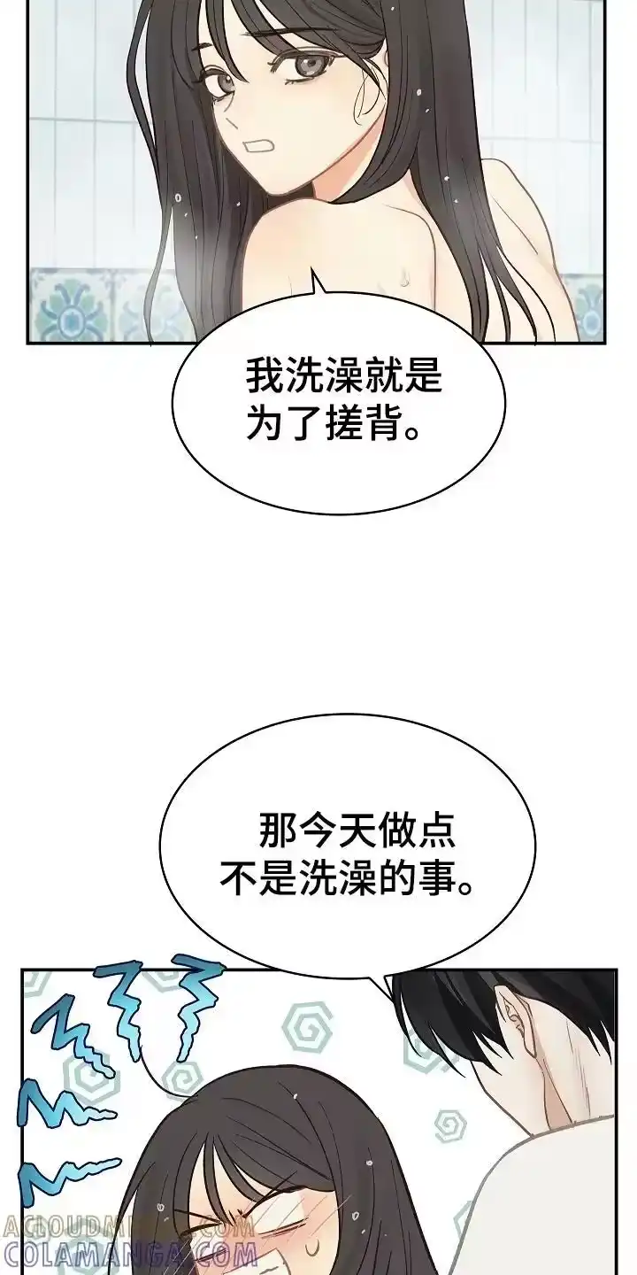 花是诱饵_h 第46章：果然 第21页