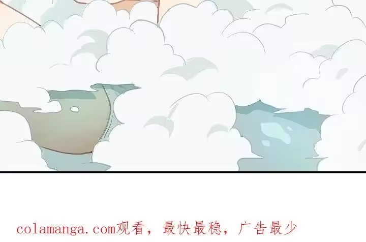 花是诱饵_h 第46章：果然 第24页