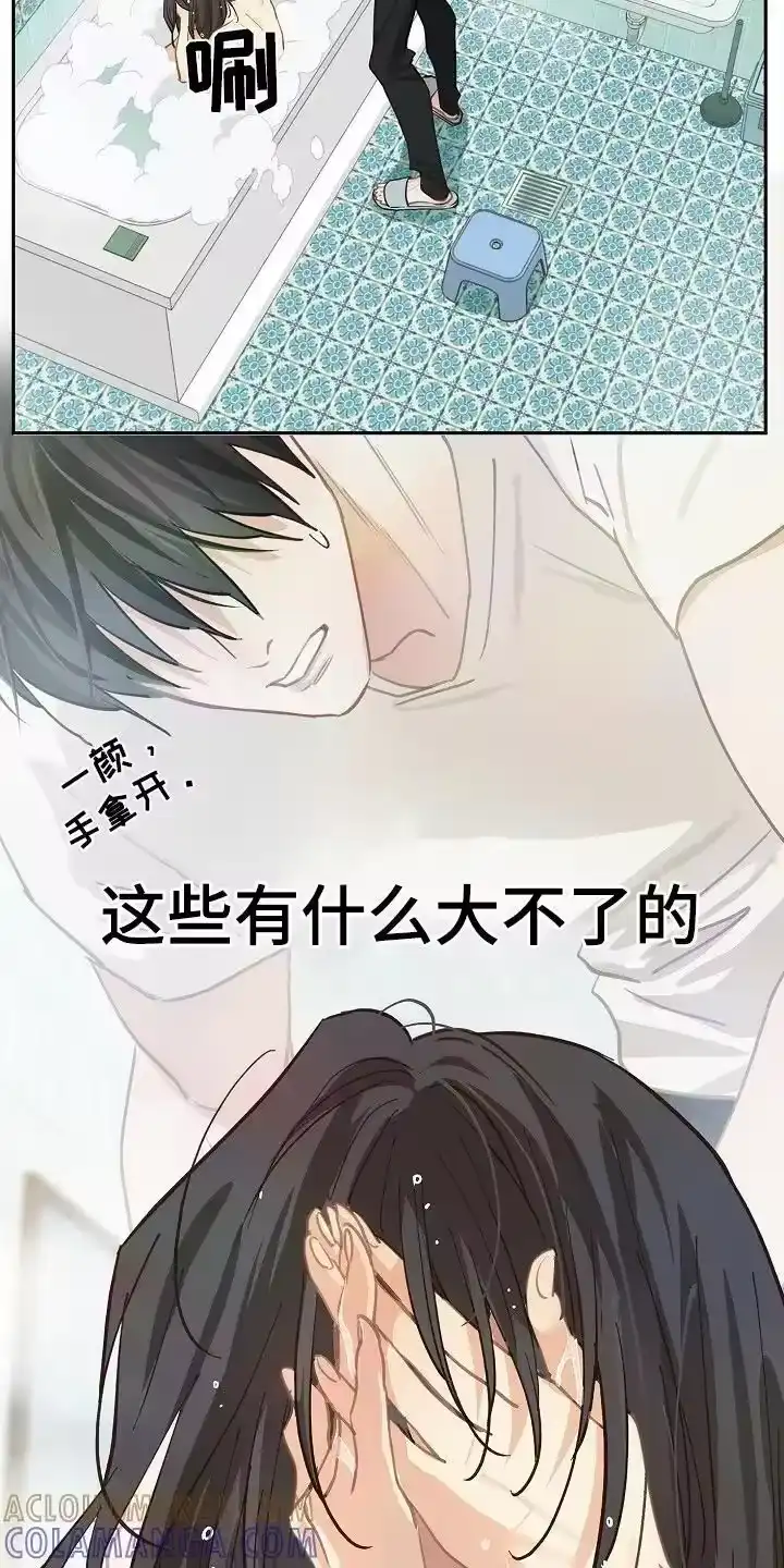 花是诱饵_h 第47章：你怎么了 第13页