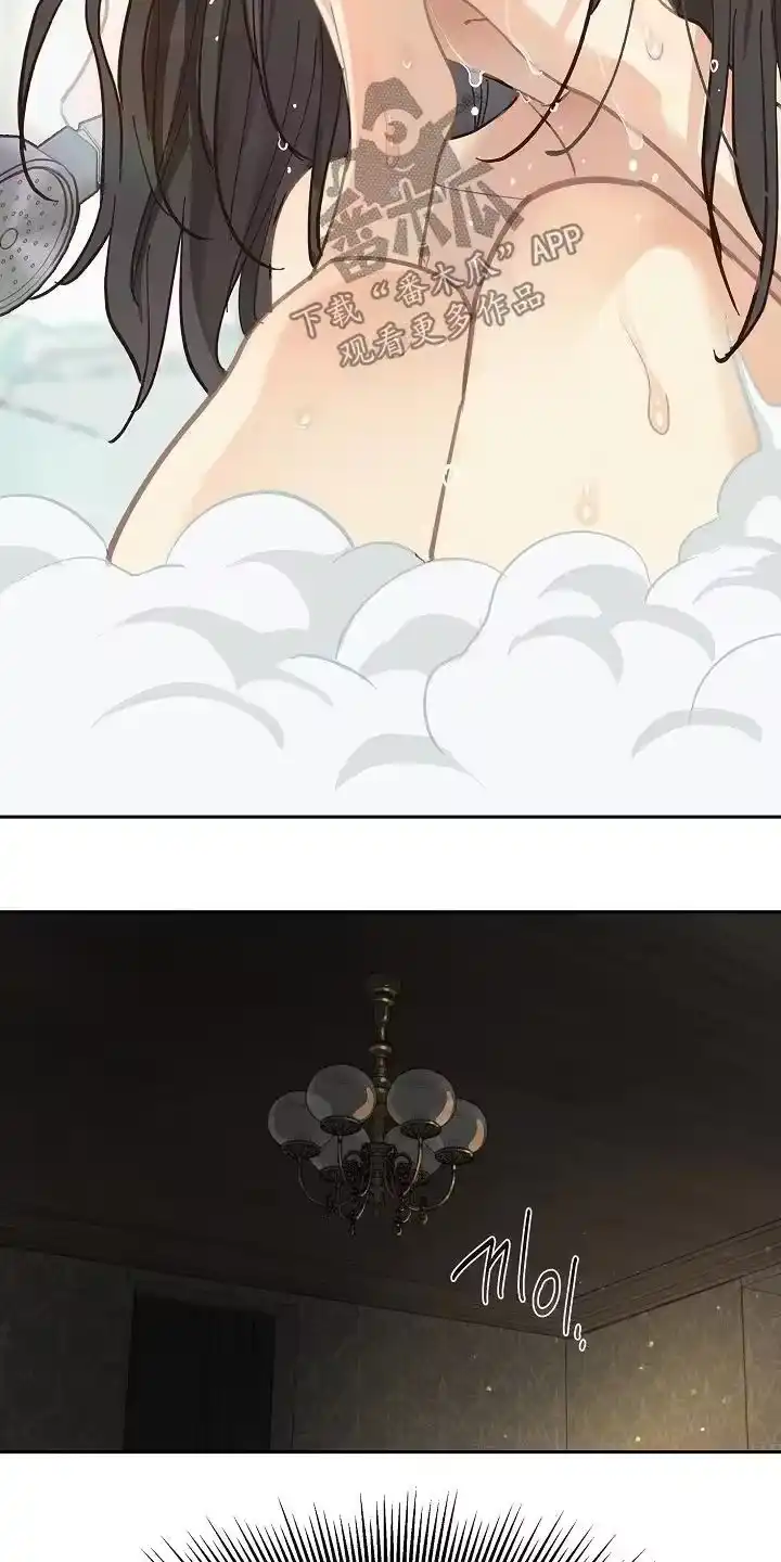 花是诱饵_h 第47章：你怎么了 第14页