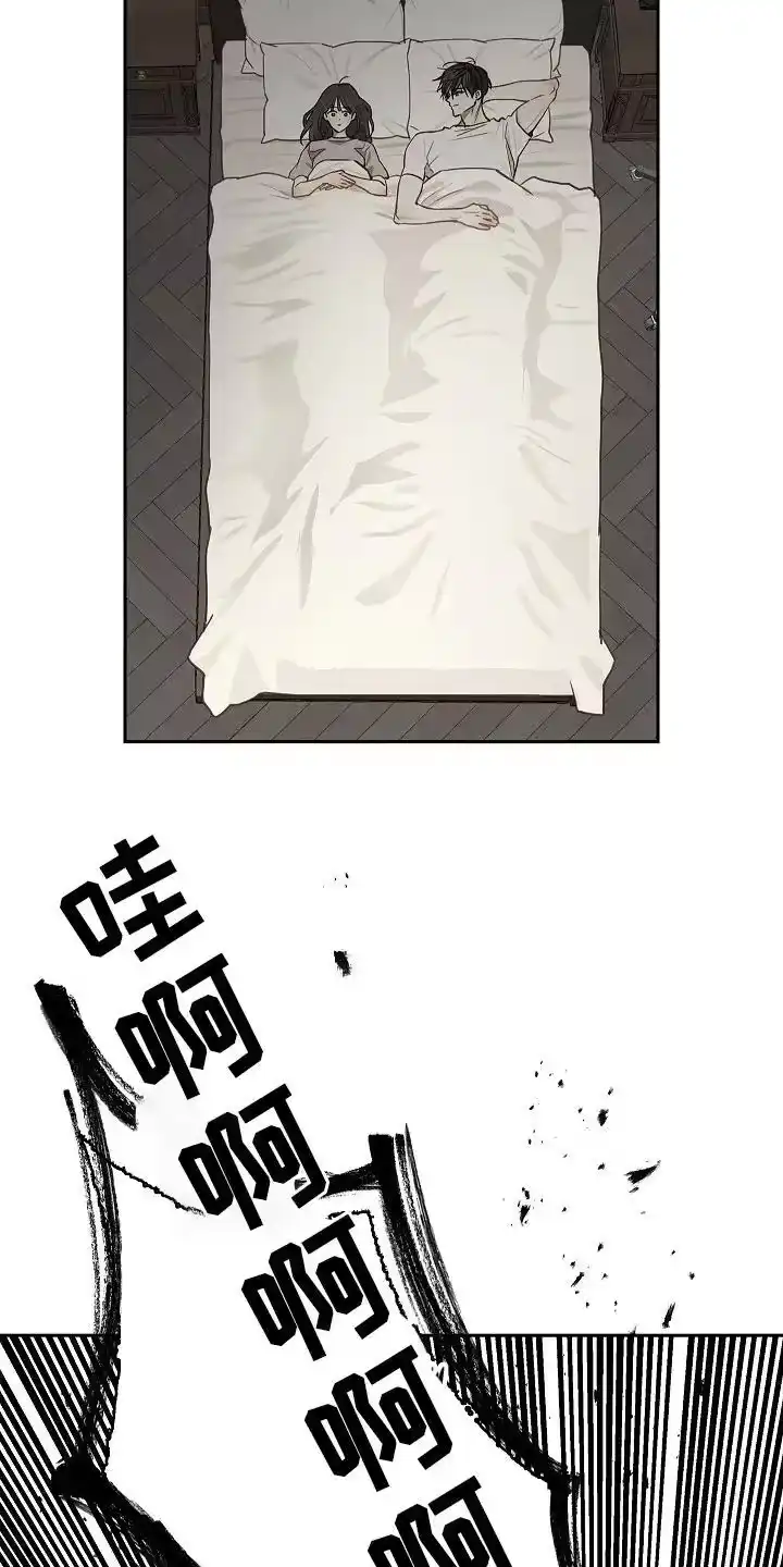 花是诱饵_h 第47章：你怎么了 第20页