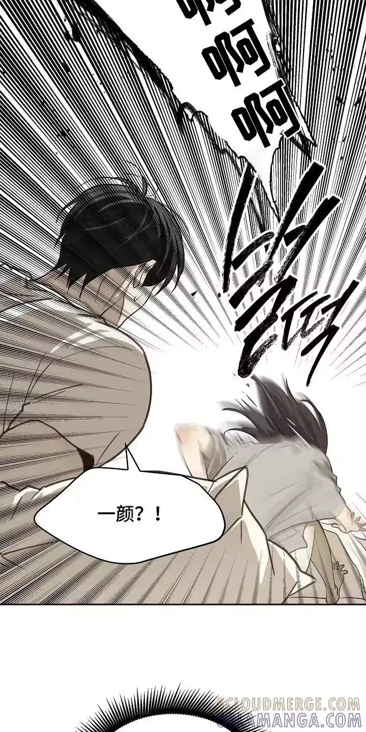 花是诱饵_h 第47章：你怎么了 第21页