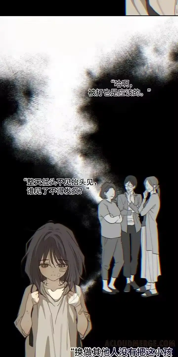 花是诱饵_h 第47章：你怎么了 第7页