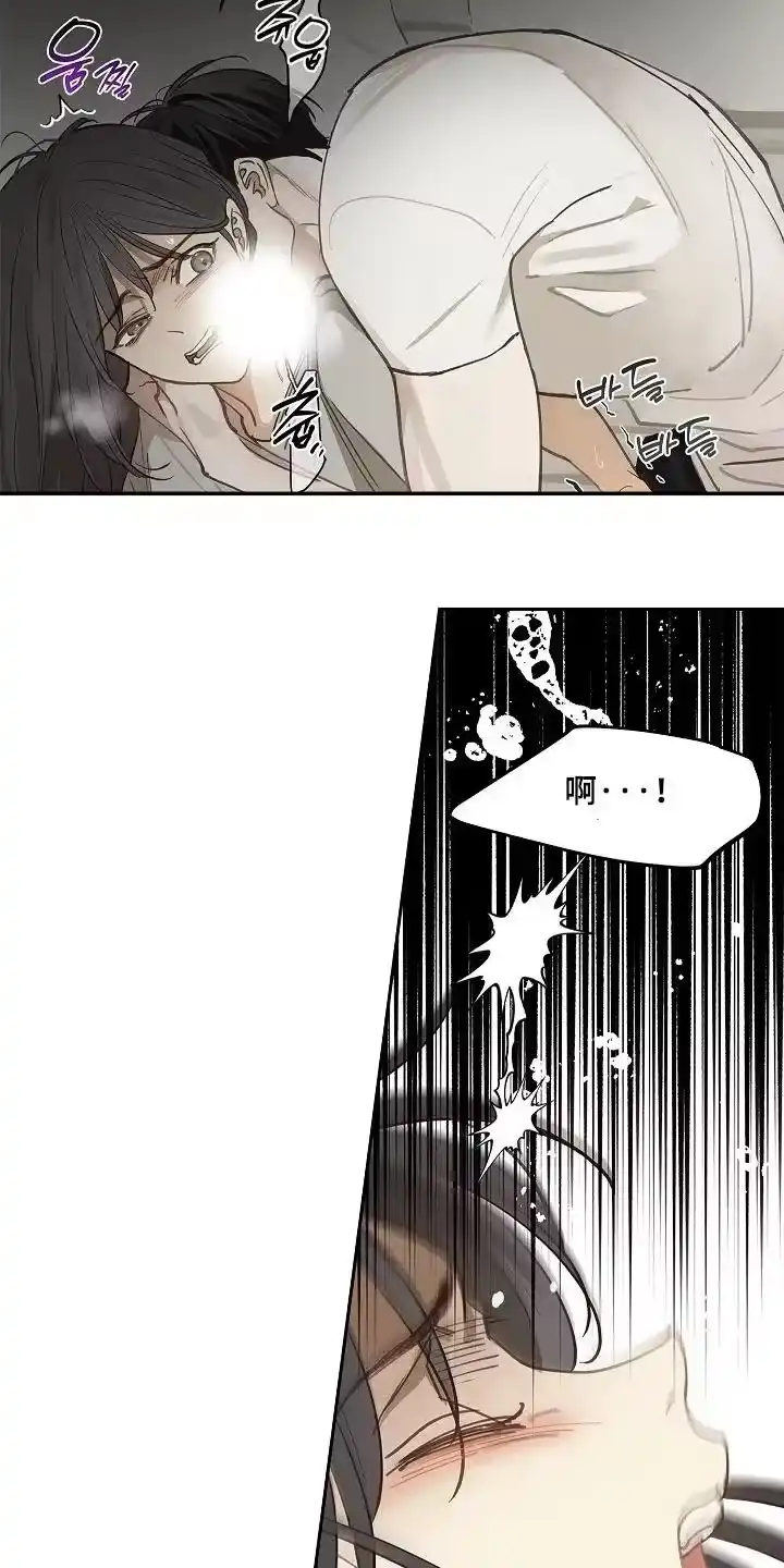 花是诱饵_h 第48章：想起来了 第12页