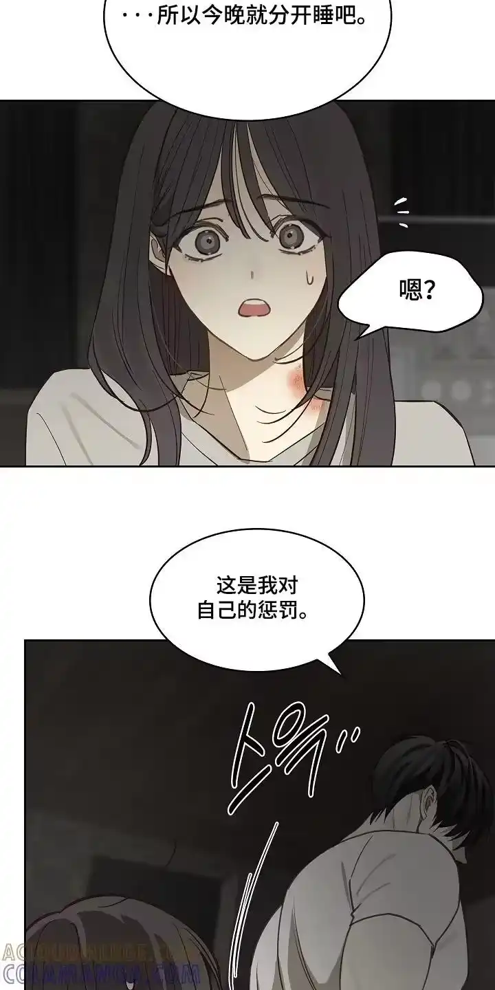花是诱饵_h 第48章：想起来了 第29页