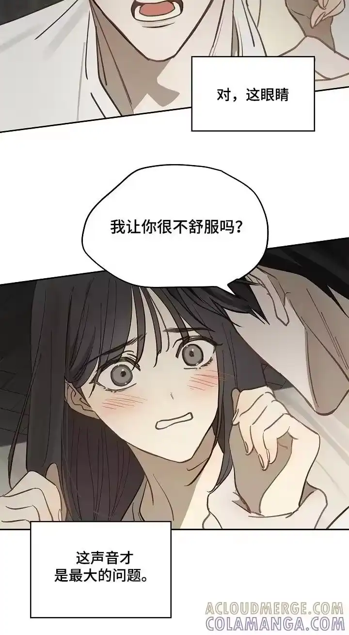 花是诱饵_h 第48章：想起来了 第3页