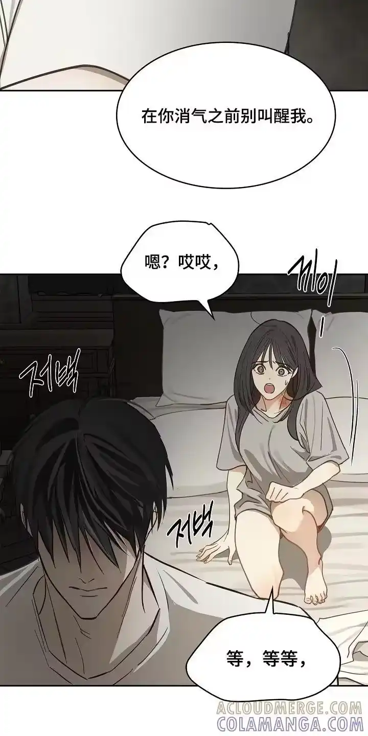 花是诱饵_h 第48章：想起来了 第31页
