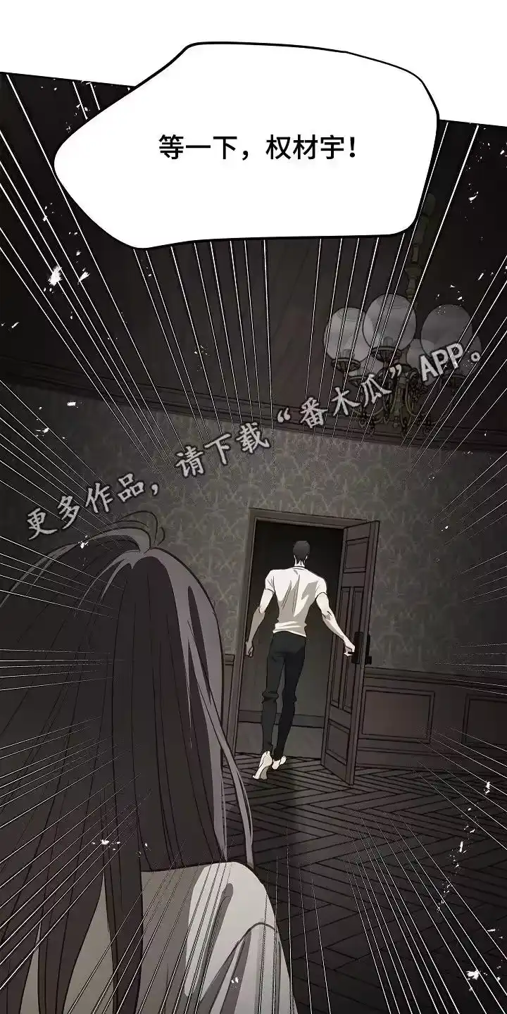 花是诱饵_h 第48章：想起来了 第32页