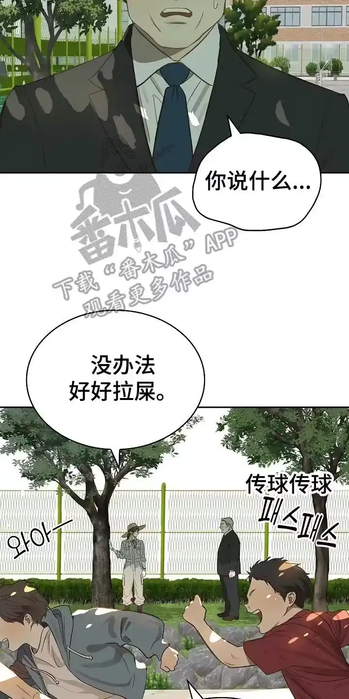 花是诱饵_h 第4章：神秘患者 第10页