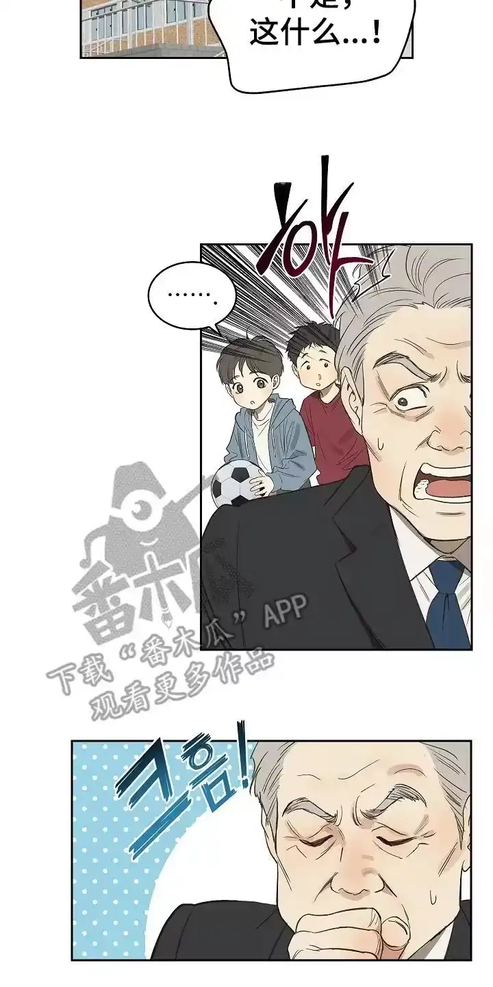 花是诱饵_h 第4章：神秘患者 第12页