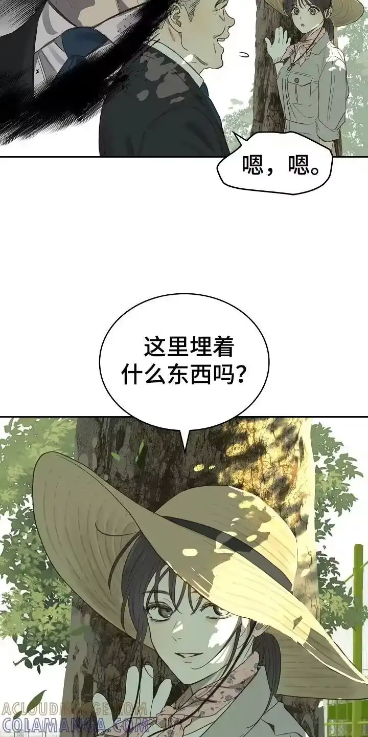 花是诱饵_h 第4章：神秘患者 第17页