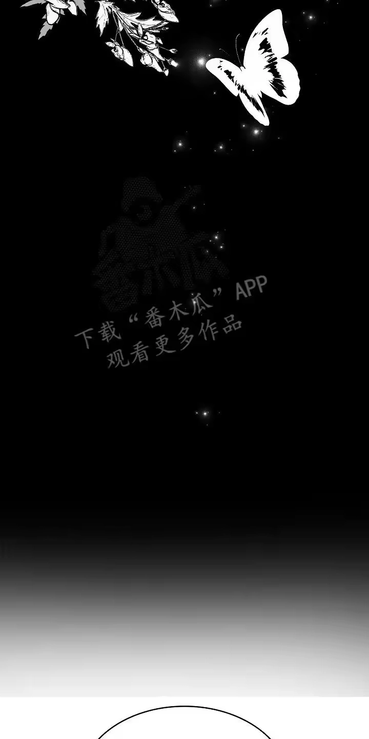 花是诱饵_h 第4章：神秘患者 第8页