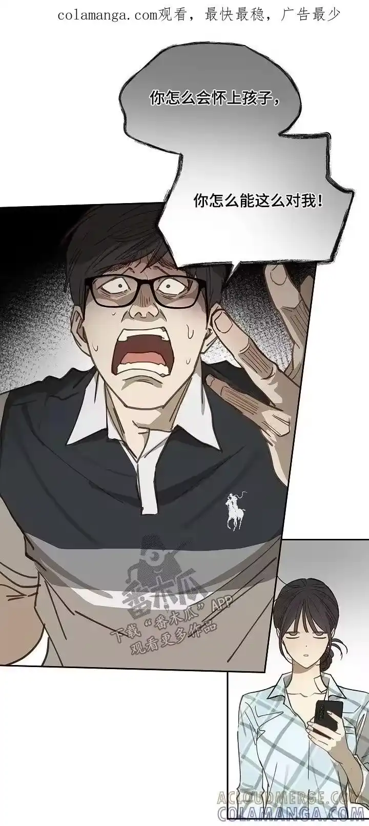 花是诱饵_h 第51章：怎么回事 第1页