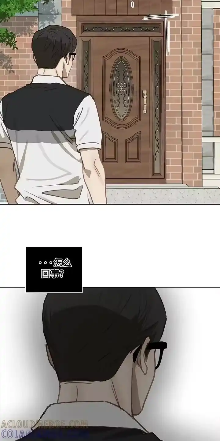 花是诱饵_h 第51章：怎么回事 第15页