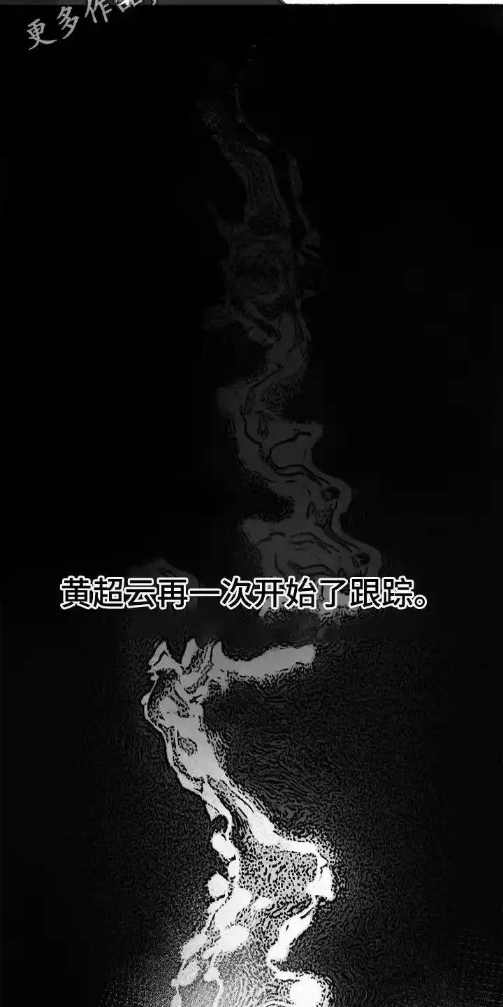 花是诱饵_h 第51章：怎么回事 第22页