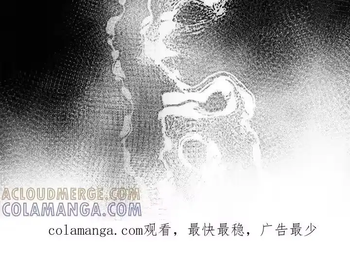 花是诱饵_h 第51章：怎么回事 第23页