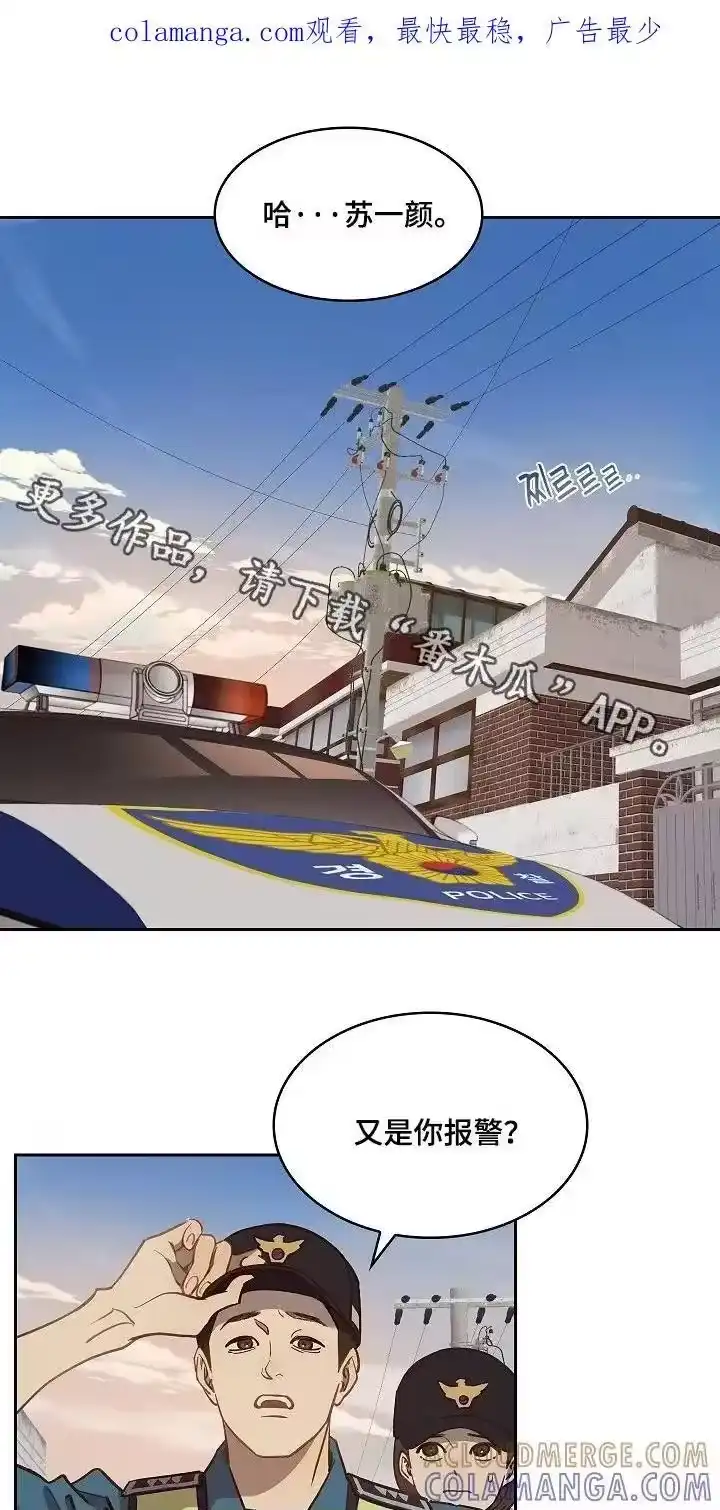花是诱饵_h 第52章：想清楚 第1页