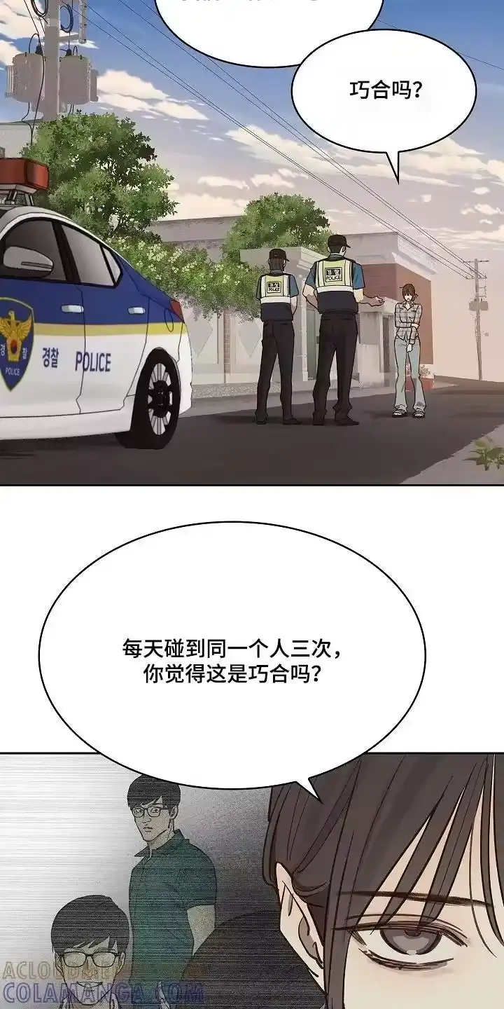 花是诱饵_h 第52章：想清楚 第3页