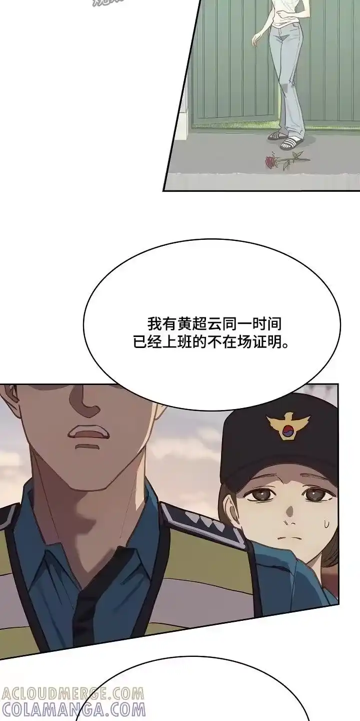 花是诱饵_h 第52章：想清楚 第5页