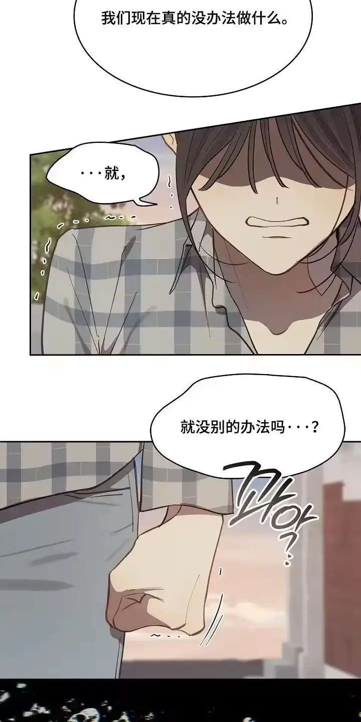 花是诱饵_h 第52章：想清楚 第6页