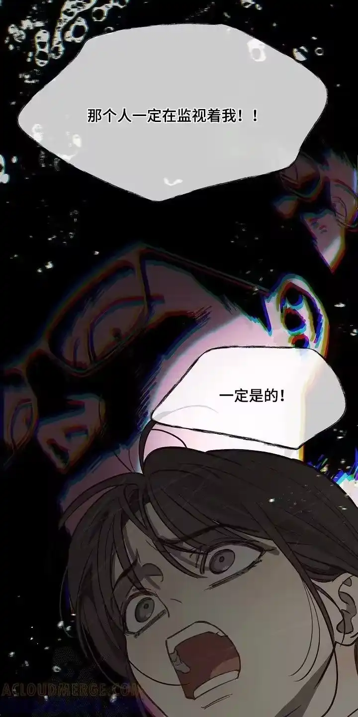 花是诱饵_h 第52章：想清楚 第7页
