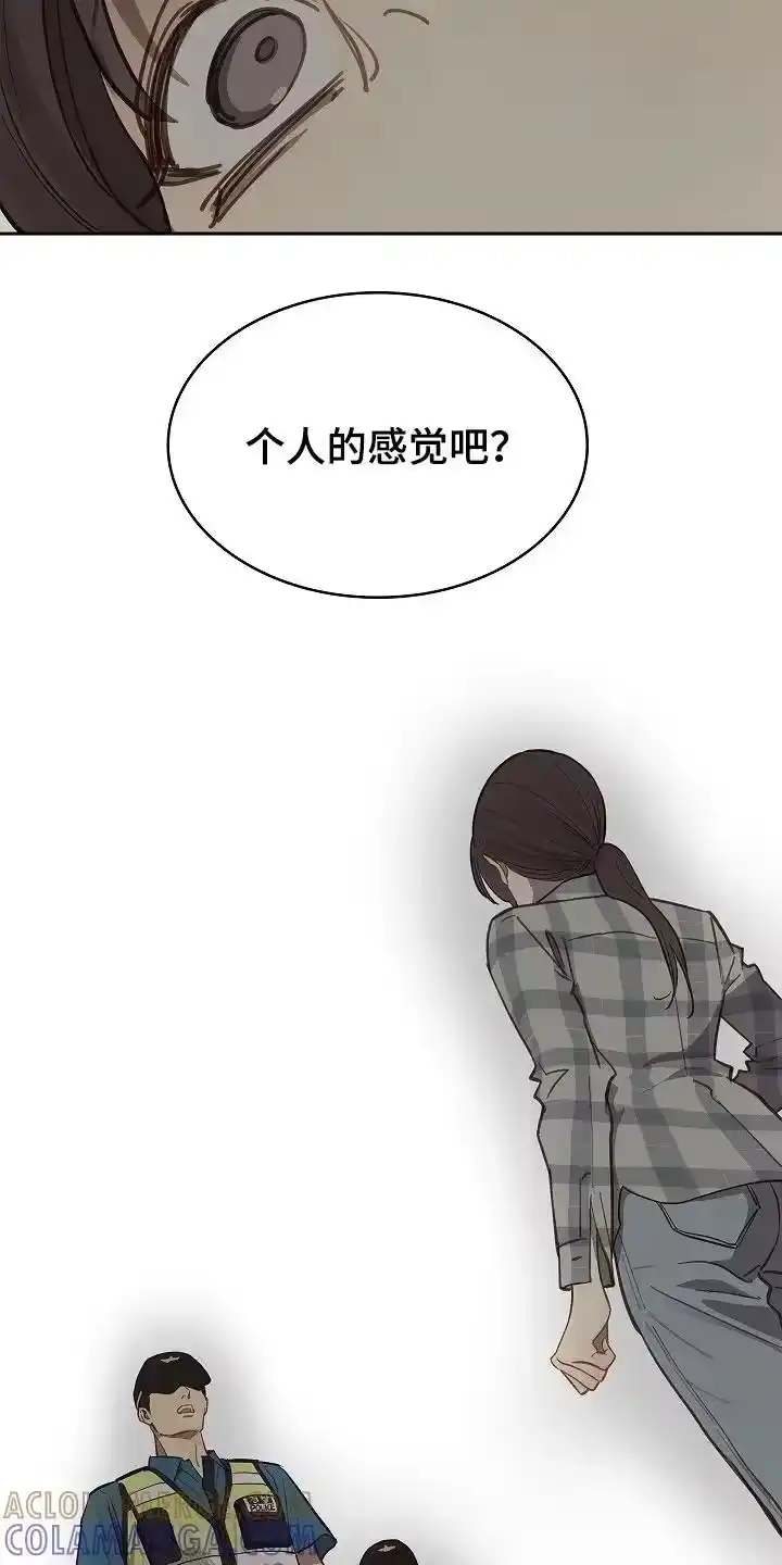 花是诱饵_h 第52章：想清楚 第9页