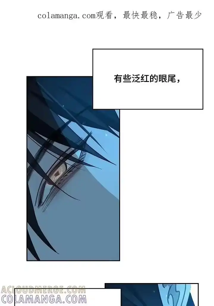 花是诱饵_h 第54章：没事的 第1页