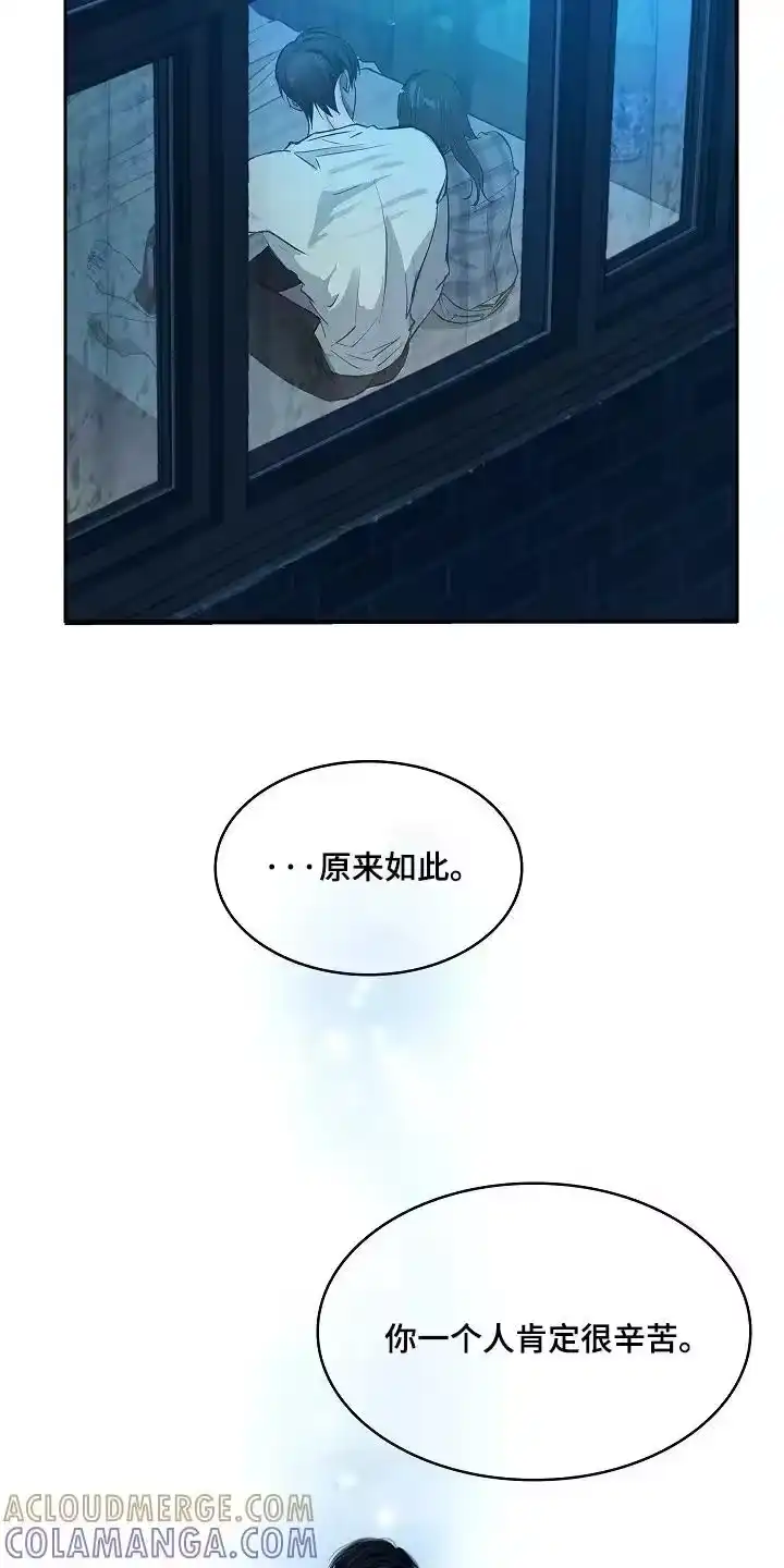 花是诱饵_h 第54章：没事的 第15页
