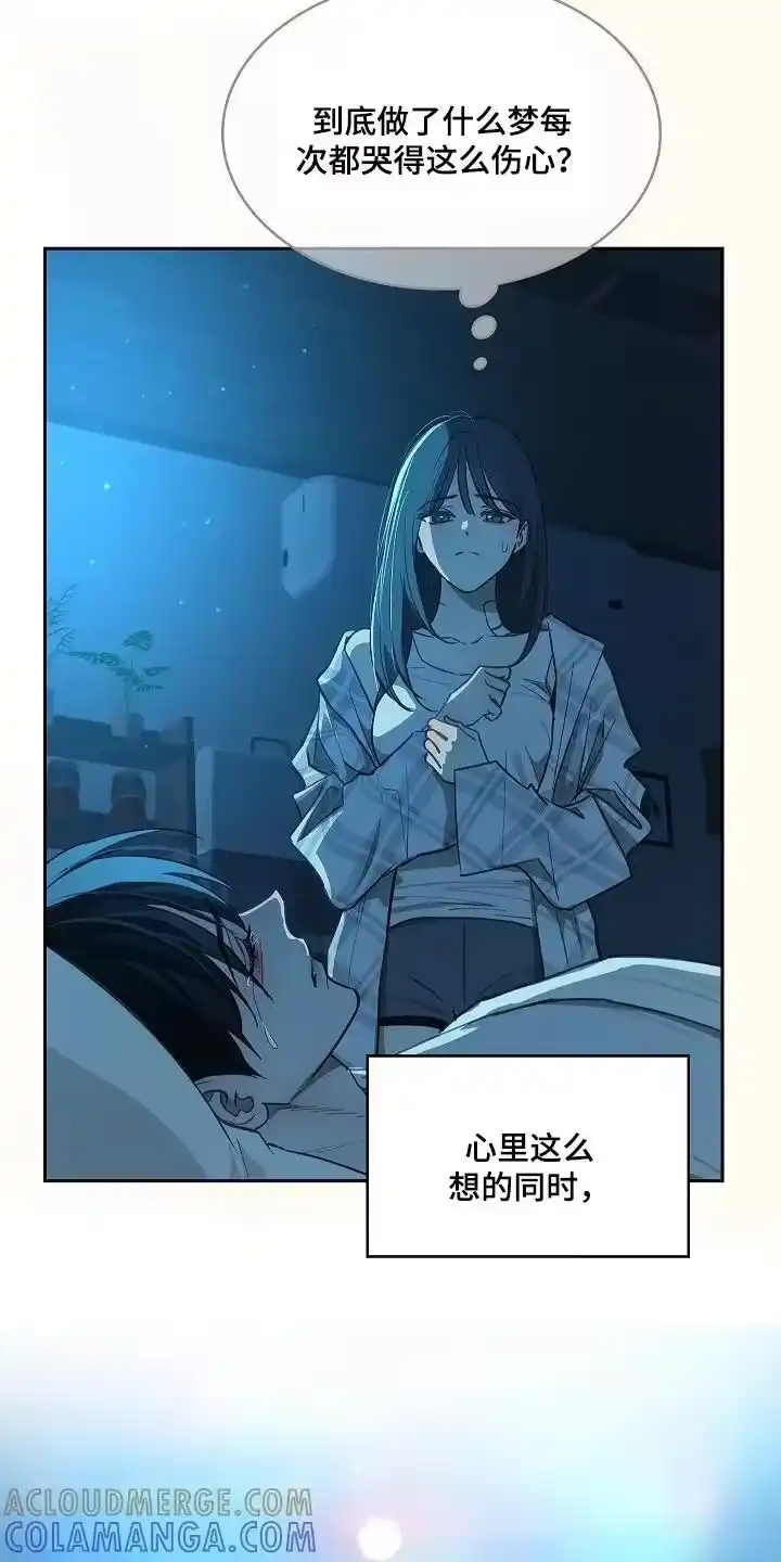 花是诱饵_h 第54章：没事的 第5页