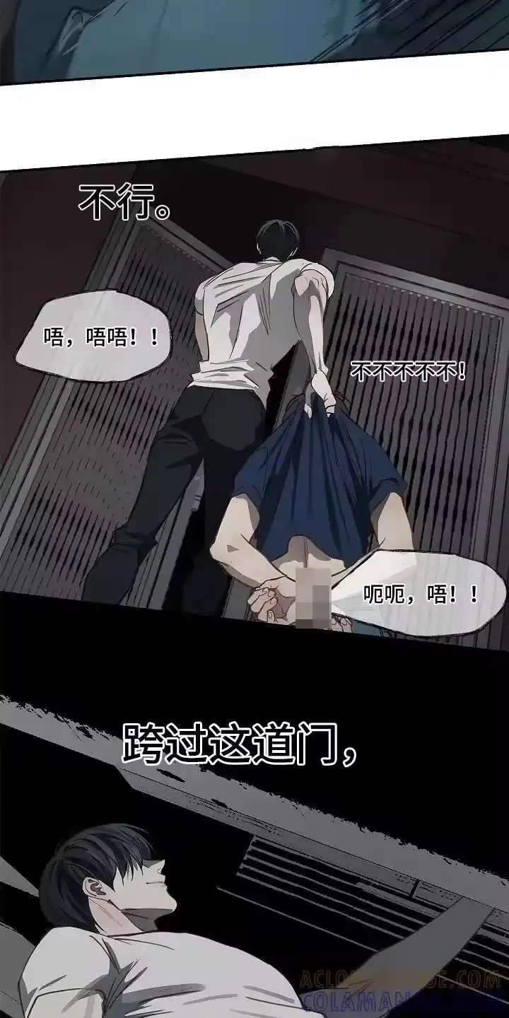 花是诱饵_h 第56章：你家在哪 第21页