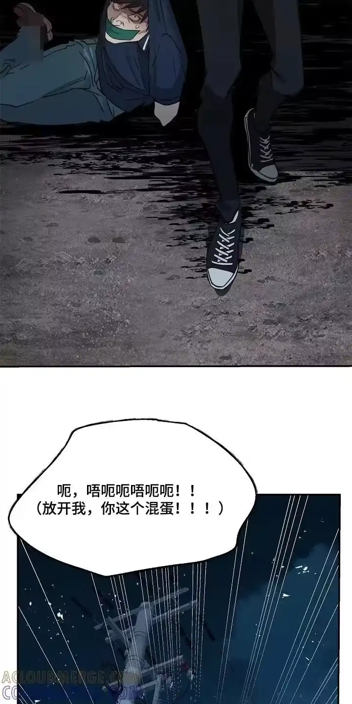 花是诱饵_h 第56章：你家在哪 第9页