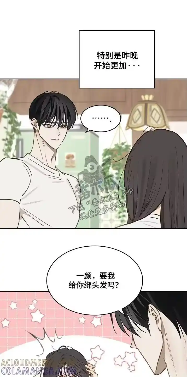 花是诱饵_h 第58章：绑头发 第13页