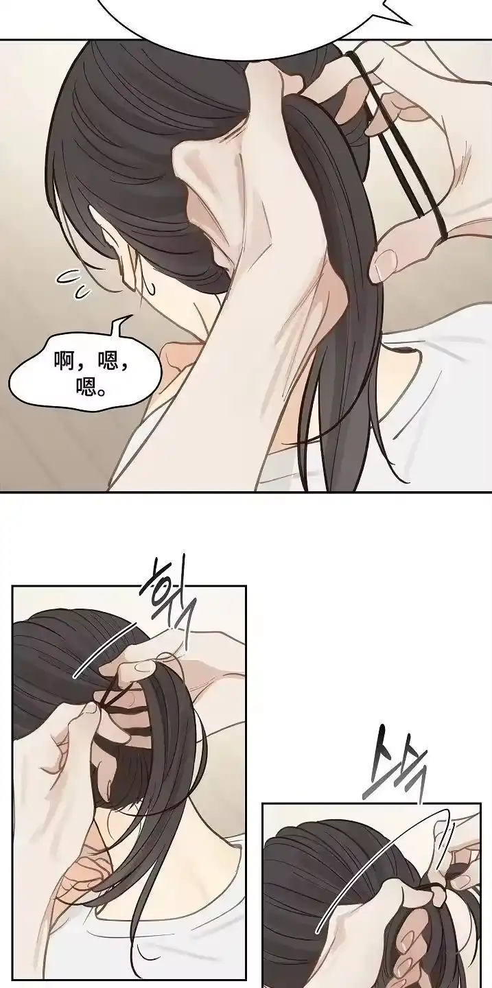 花是诱饵_h 第58章：绑头发 第22页